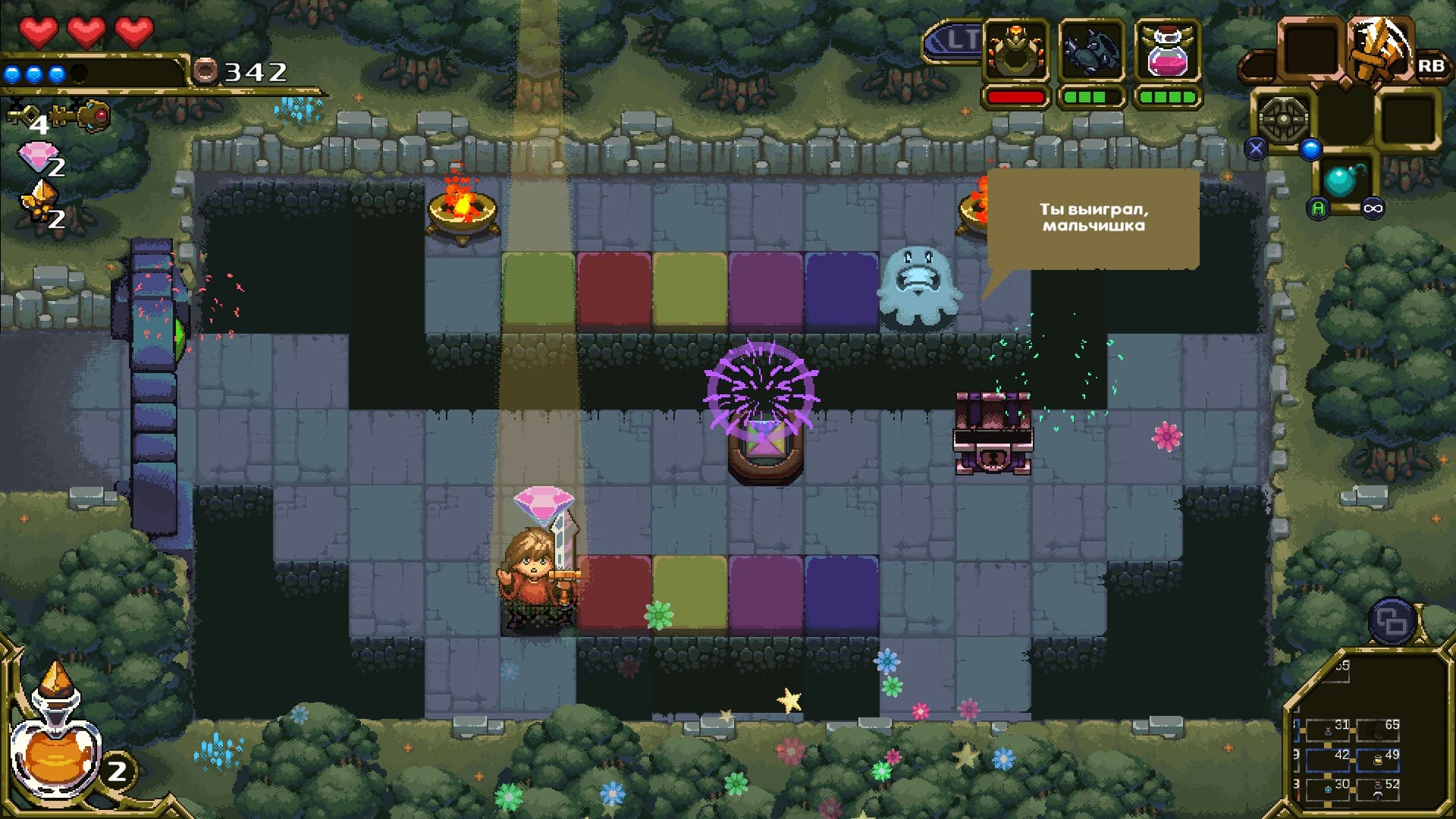 Награда за решение головоломки