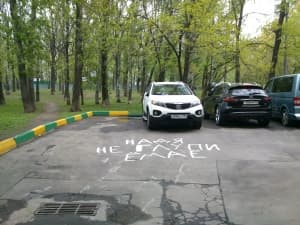 камера Sony Xperia P — примеры снимков камера Sony Xperia P — примеры снимков