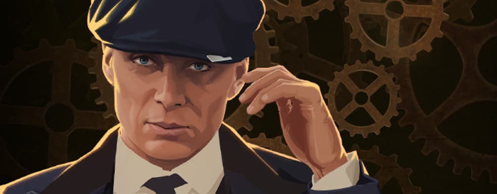 Тактическая стратегия по мотивам сериала «Острые козырьки» выйдет в августе