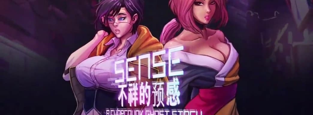 Fantasmas y cyberpunk. Reseña de Sense - 不祥的预感: A Cyberpunk Ghost Story