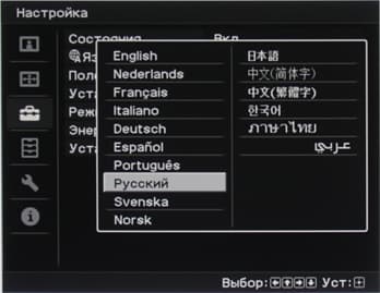 Проектор Sony VPL-VW1100ES, меню Проектор Sony VPL-VW1100ES, меню