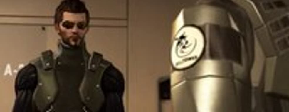 12 минут Deus Ex: Human Revolution