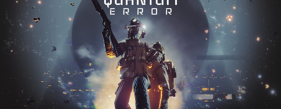 Quantum Error – первый хоррор для PlayStation 5. Ролик с анонсом и два технических демо