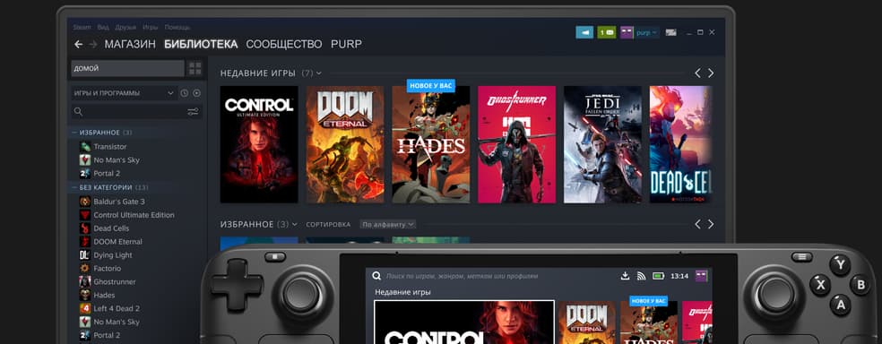 На что способна Steam Deck: ограничения, производительность и совместимость с Windows-играми