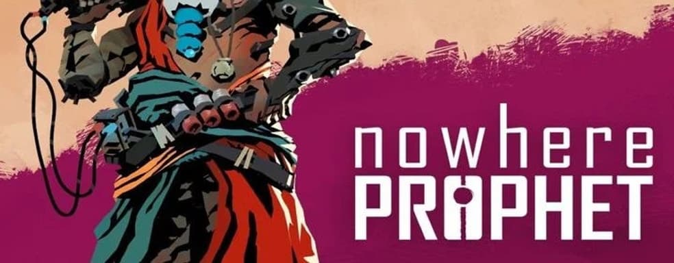 Инди-игры плохо продаются на PS4. Это платформа ААА-игр, считает сотрудник No More Robots