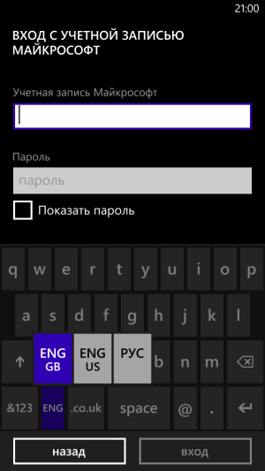 Обзор Windows Phone 8X by HTC
