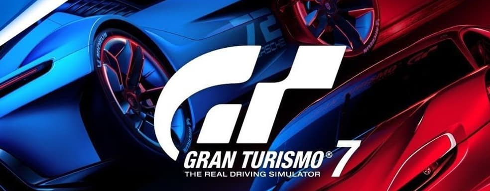 Gran Turismo 7 получит крупное обновление? Polyphony Digital пригласила на специальное мероприятие