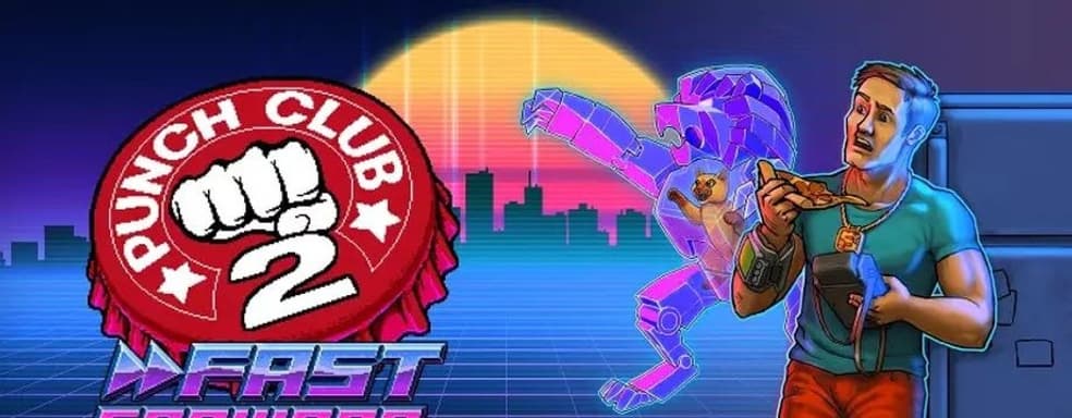 Популярный инди-симулятор уличного бойца получит продолжение. Анонсирована Punch Club 2: Fast Forward