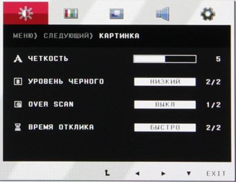 ЖК-монитор LG IPS237L, меню установок ЖК-монитор LG IPS237L, меню установок