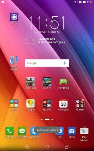 Операционная система Asus Zenpad 8.0 (Z380KL)