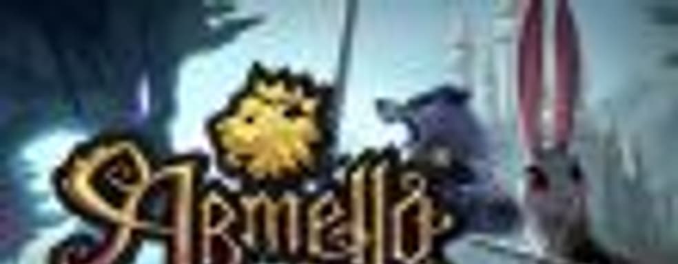 Дополнения для Armello будут доступны только покупателям Steam-версии, обладатели издания для GOG смогут вернуть деньги за игру