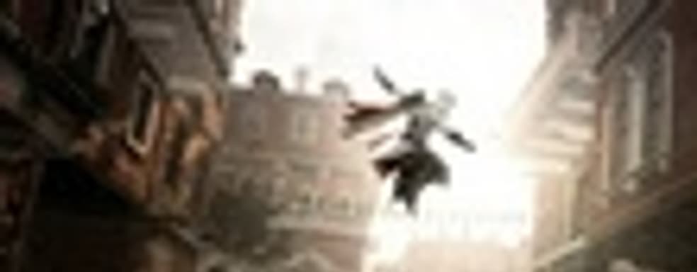 Assassin's Creed: Renaissance - книга по мотивам Assassin's Creed II