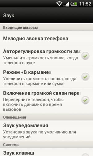 Обзор коммуникатора HTC One V