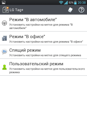 Обзор LG Optimus Vu