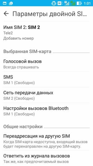 Смартфон Asus Zenfone 3 Zoom