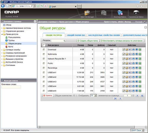 Настройка QNAP TS-119P+ Настройка QNAP TS-119P+
