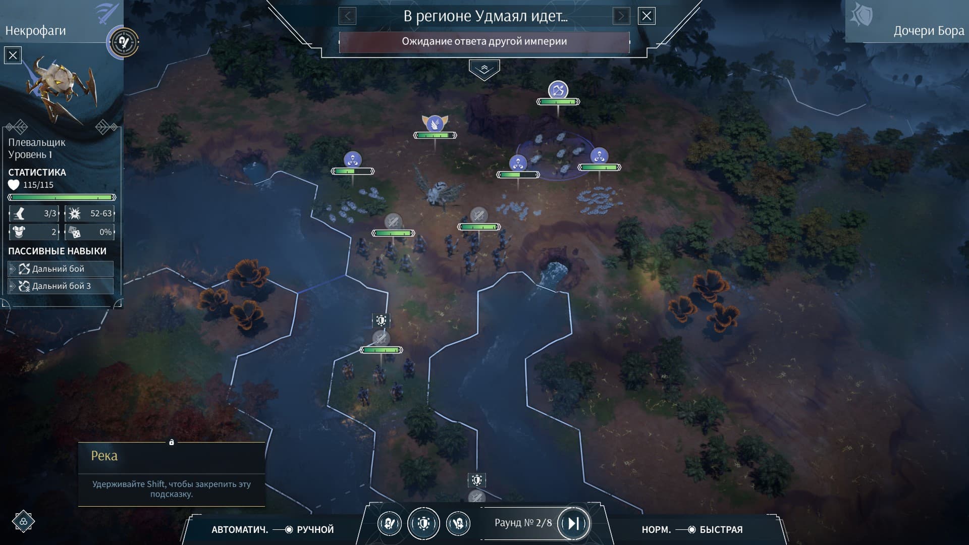 Полученное мясо и личинки компенсируют потери в бою