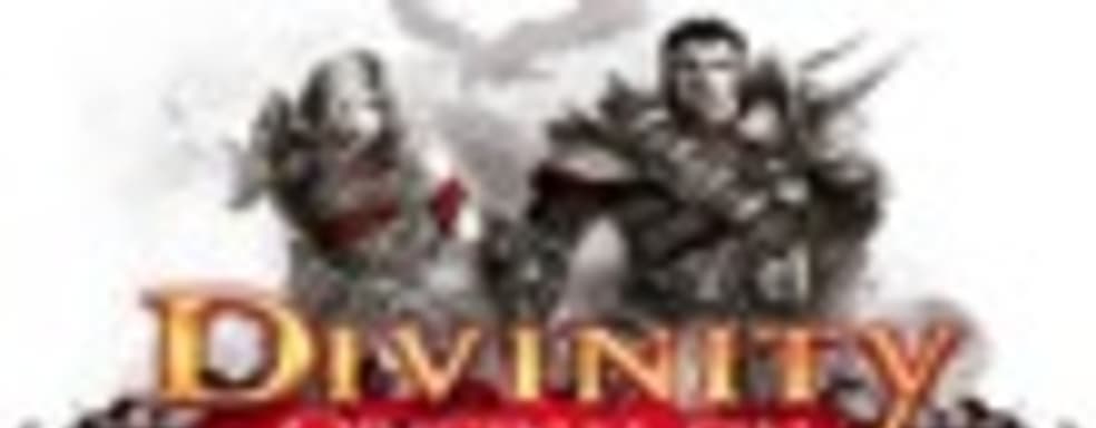 Divinity: Original Sin в продаже
