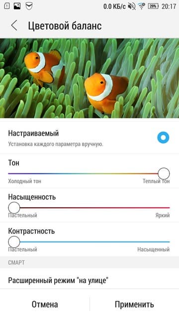 Обзор смартфона Lenovo VIBE Z2 Pro. Тестирование дисплея