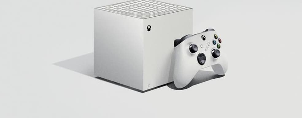 В сети появилось очередное упоминание о дешёвой версии Xbox Series X