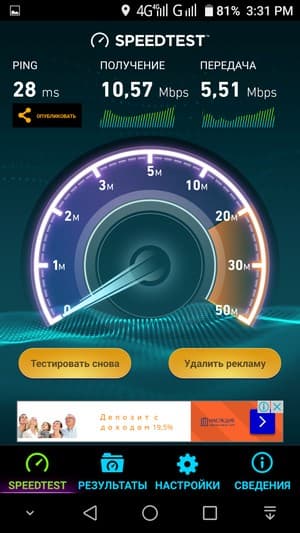 смартфон Leagoo Shark 1