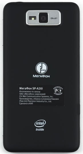 Смартфон Megafon SP-A20i Mint, вид сзади