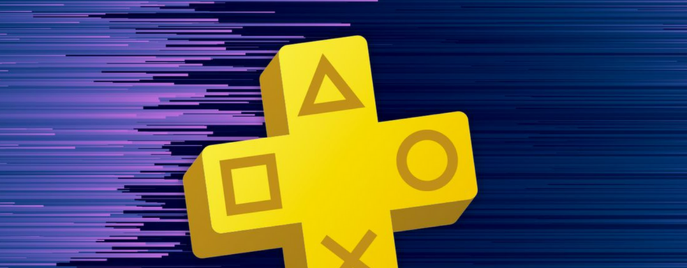 Раскрыт список игр мартовской подборки PlayStation Plus