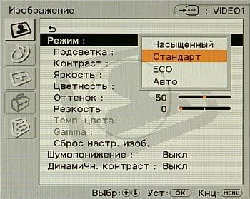 OSD