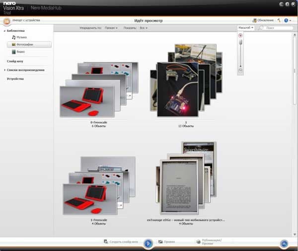 Nero Multimedia Suite 10
