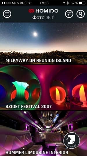 Скриншот приложения Homido Center Скриншот приложения Homido Center