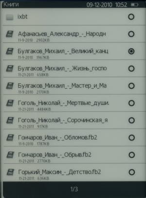 Prology Latitude I-601 - книги