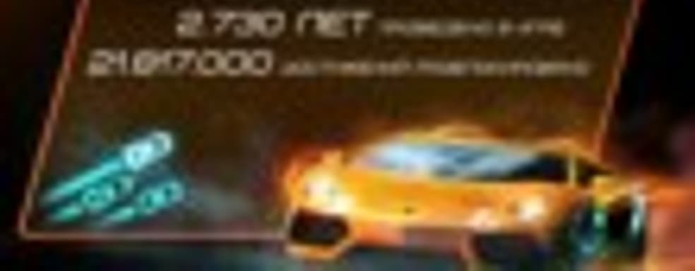 Статистика по серии Asphalt 