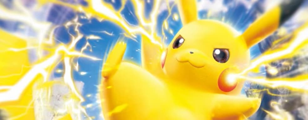 Pokémon Direct запланирована на 27 февраля — утечка