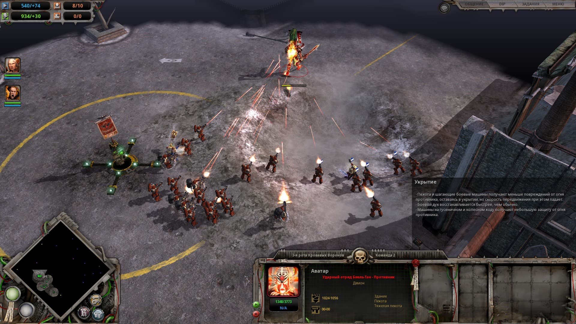 Серия игр популяризировала превращение Аватара в грушу для битья