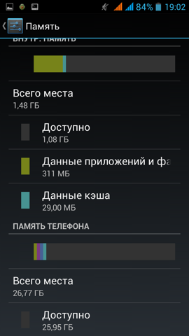 Обзор Jiayu G4. Скриншоты. Информация о памяти
