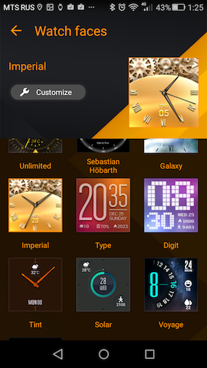 Скриншот Asus ZenWatch Скриншот ZenWatch Manager