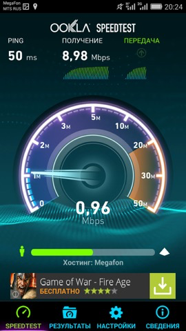 Обзор Honor Play 4X. Скриншоты. Скорость 3G