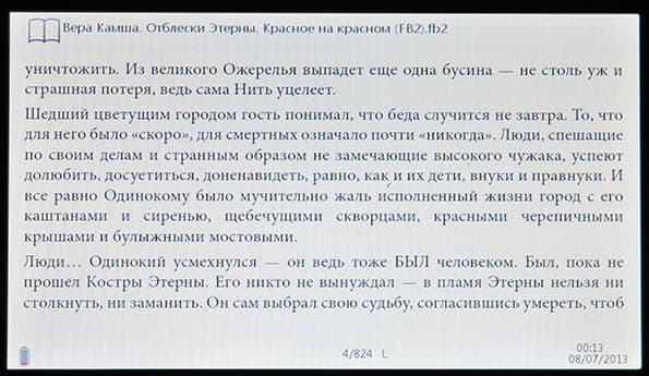 Prestigio PER3172BRU