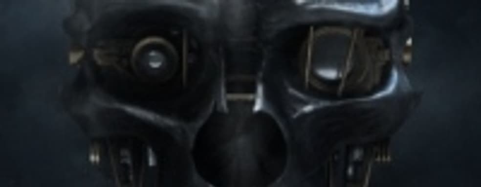 Оценки Dishonored