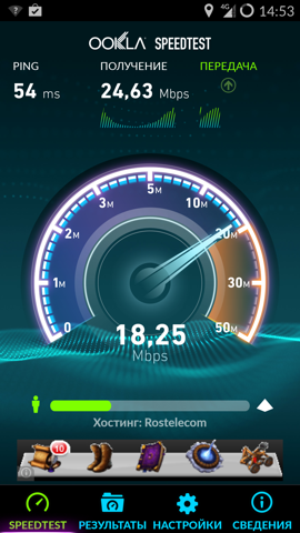 Обзор OnePlus One. Скриншоты. Скорость 4G