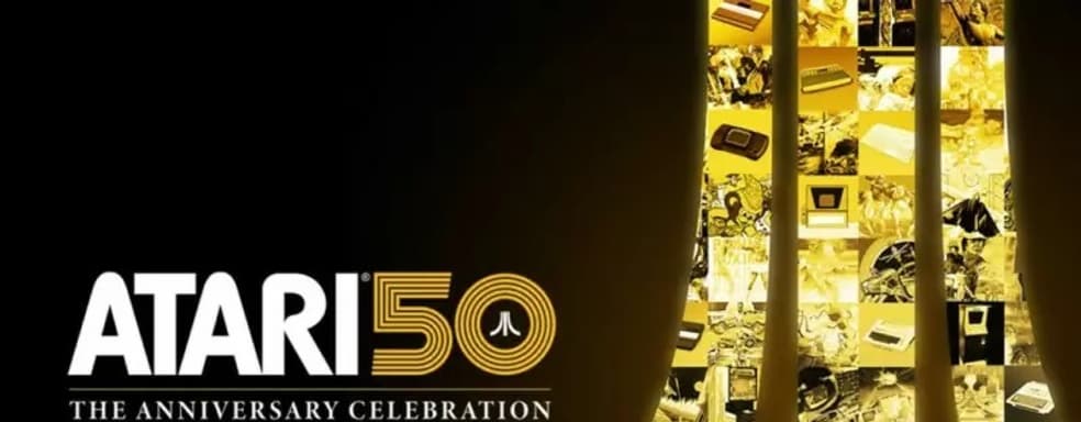 Анонсирована Atari 50: The Anniversary Celebration с более чем 90 классическими и новыми играми