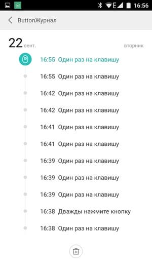Программа Xiaomi Smart Home