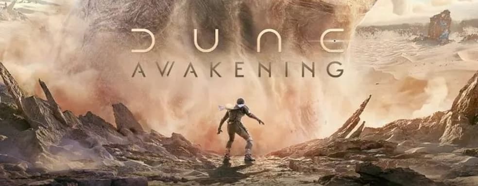 Появились первые геймплейные кадры Dune: Awakening. Funcom показала кадры многопользовательского выживания