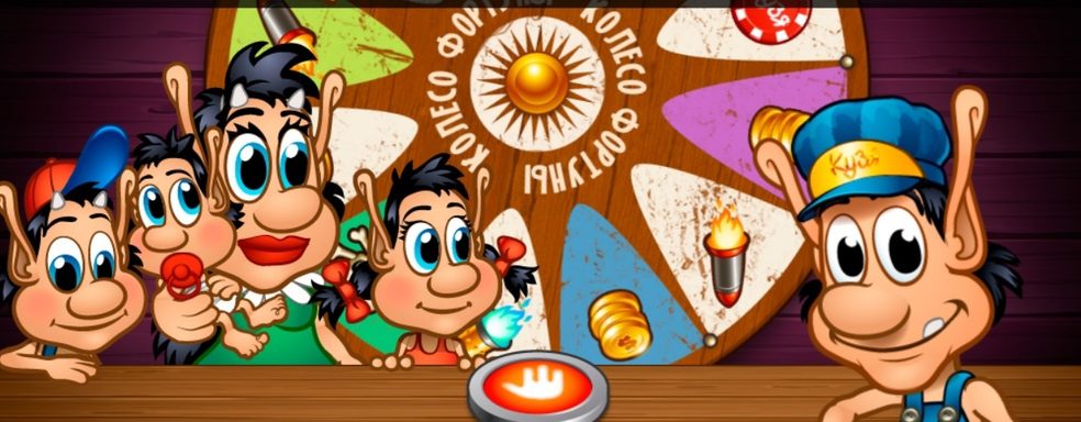 Спустя 12 лет вышла русская ПК-версия Hugo Troll Race. Фанаты Кузи сделали перевод