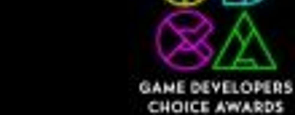 Список победителей GDC 2017. Триумф Overwatch и No Man’s Sky.