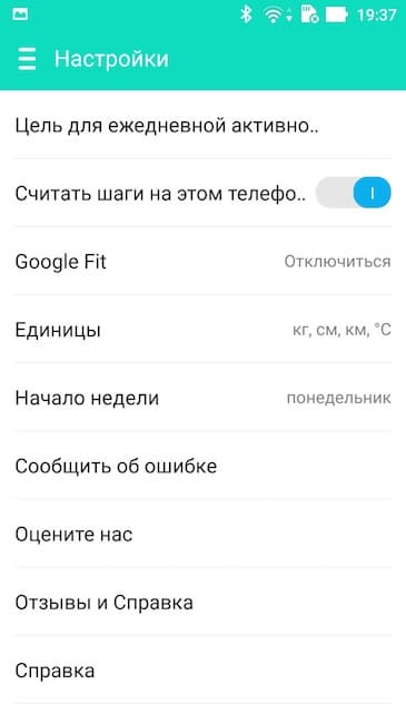 Скриншот смартфонного приложения Android Wear