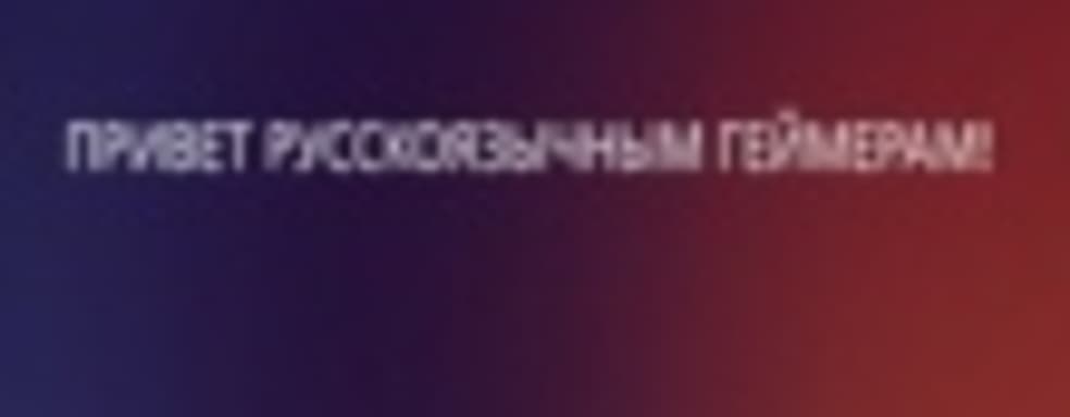 GOG.com - русский язык, новые игры, скидки до 75% и другие новости