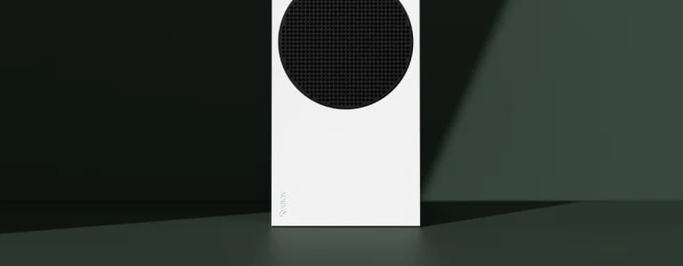 Отдельные игры загружаются на Xbox Series S немного быстрее, чем на Xbox Series X