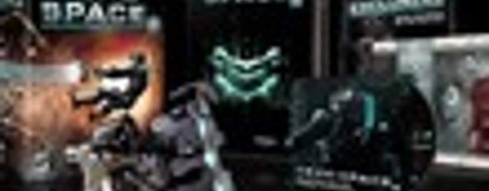 Подробности о Dead Space 2: Collector's Edition