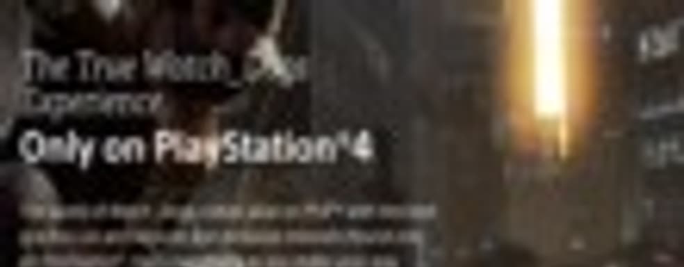 PS4-версия Watch Dogs в режиме 1080p/60fps